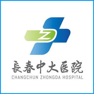 莱芜市|长春中大医院